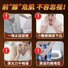 【金币兑换】安泰宁远红外前列腺理疗贴慢性前列腺尿失禁尿急尿频官方旗舰店 商品缩略图1