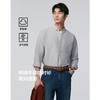 【品牌优选】棉先生牛津纺衬衫男长袖 商品缩略图3