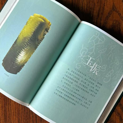 博物馆里的考古大发现：金沙迷雾 商品图2