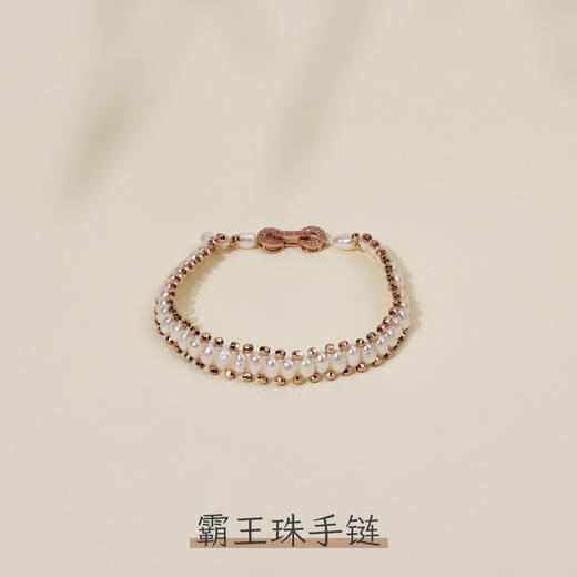 霸王珠项链手链 商品图2