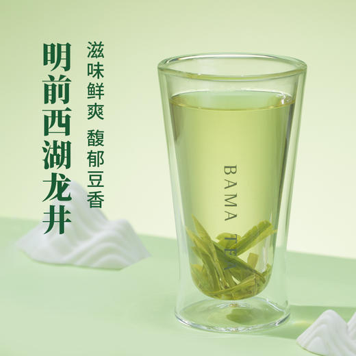 八马茶业 | 春茶绿茶领鲜·西湖龙井瓷罐50g 商品图4