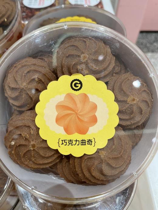 巧克力曲奇饼干 商品图0