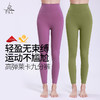 梵美人 瑜伽九分裤  F8095  无松紧 无尴尬线  莱卡云柔 商品缩略图0