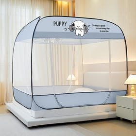 【一秒打开即可用】免安装大方顶蚊帐 防尘防摔落夏季防蚊蚊帐