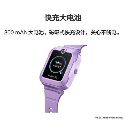 华为（HUAWEI）儿童手表 5 颜色随机 商品图4