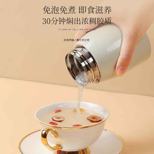 福东海  有机本草银耳礼盒（有机本草银耳50克/罐*2+金砂糖50克(5克x10袋)/盒+枸杞65克/罐+桂圆肉50克/罐320ml焖烧杯+小金勺）/盒 商品图3