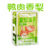 雀瑞斯主食餐包盒60g*8袋 鲜肉慢煮 主食湿粮包 猫饭狗饭 犬猫通用 线下专供 商品缩略图4