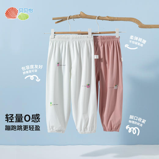 贝贝怡夏季新款女童凉感短款时尚百搭冰感五分裤 商品图2
