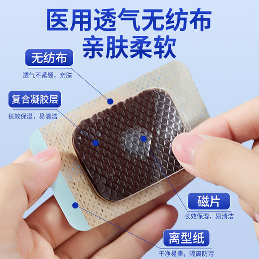 天宝药业咽扁穴位磁疗贴扁桃体炎慢性咽喉炎喉咙疼痛穴位贴膏正品 商品图3