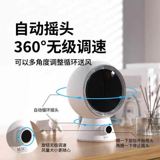 笨笨马桌面摇头扇BF05 商品图3