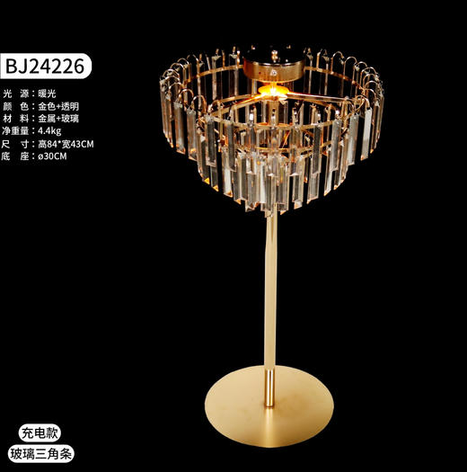 BJ24226玻璃三角条花器（运费自理） 商品图0