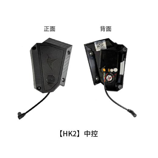 hulk2 配件 商品图8