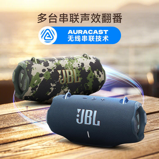 JBL_XTREME4_音乐战鼓四代_蓝牙音箱_户外便携音箱_电脑音响_低音炮__jbl_音响_礼物音箱_黑色 商品图4