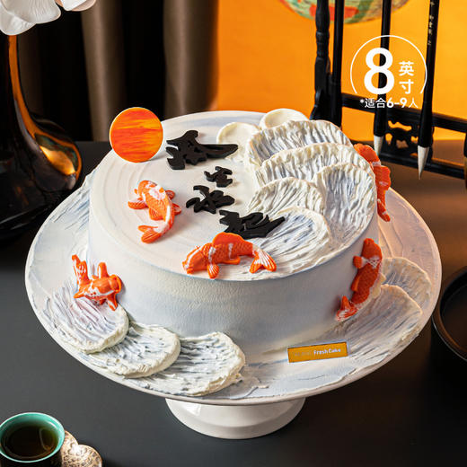 风生水起新中式0卡糖生日蛋糕 | FALANC CAKE 商品图1