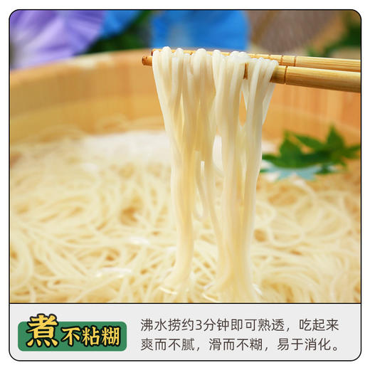 【手工油面】湖北特产油面传统细面挂门新鲜手工面 养胃老人儿童传统食品TYNY 商品图2