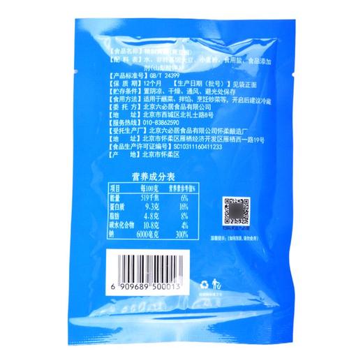 六必居精制黄酱 150g 商品图4