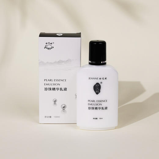 珍珠精华乳液100ml 商品图2
