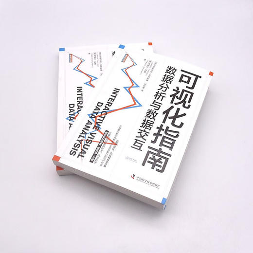 可视化指南：数据分析与数据交互 商品图9