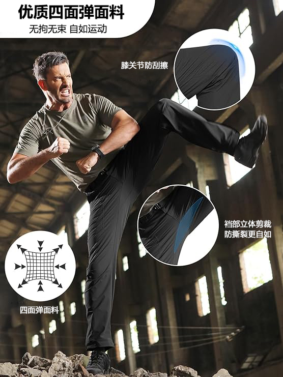 【速干透气 四面弹力】清影战术防泼速干长裤（送腰带）ds（zb）