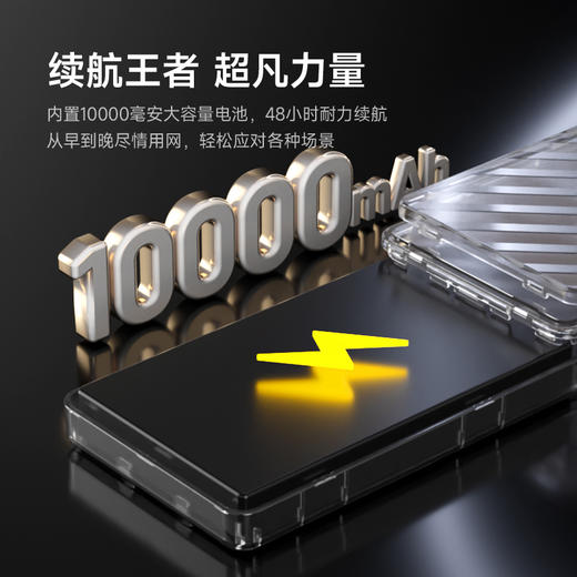 【明星同款】闪鱼随身WiFi 10000mAh充电上网二合一 长效续航 1944 商品图6