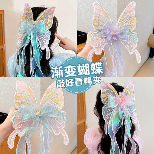 【全新造型，好看百搭】新款儿童发夹 女大号蝴蝶飘带公主头饰 女孩后脑勺发卡夹子发饰-QQ 商品图1