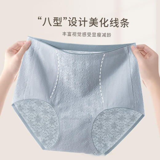 雀说 【4条】高腰收腹内裤女士纯棉全棉裆内裤2433 商品图7