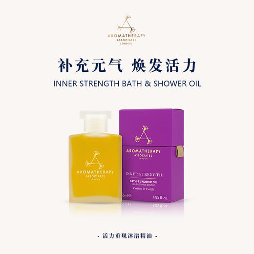 AA雅容玛香薰之家 香体油沐浴泡澡精油55ml 商品图2