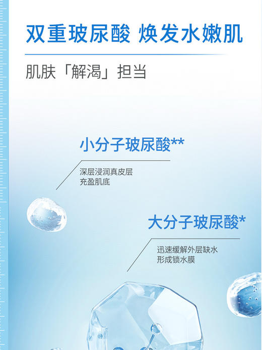 5+5 玻尿酸保湿原液30ml 吾加吾精华液保湿补水 商品图1