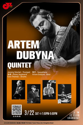 【上海3.22 晚7点】Artem Dubyna Quintet