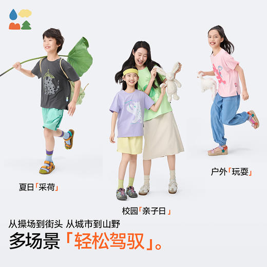 【动物单导花影衫】森林棠25夏款「遇水生花」，儿童排汗导湿卡通短袖T恤40322539【LA】 商品图4