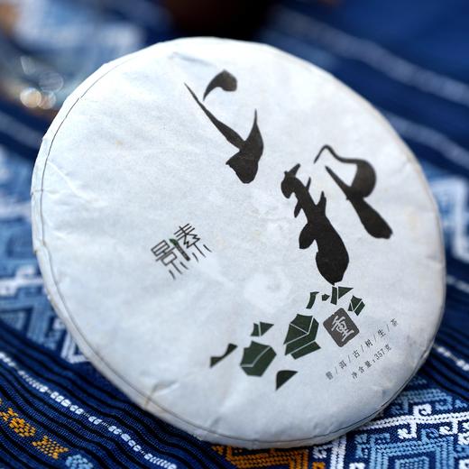 「上邦」茶气强劲2017年古树普洱生茶（357g） 商品图0