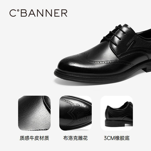 千百度男鞋正装皮鞋男士休闲商务皮鞋A25121691 商品图1