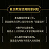 定量陷阱：定量分析的数据使用隐患（精装典藏版） 商品缩略图2