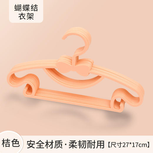 【秒杀❗️9.9抢10个🔥儿童衣架】多功能婴儿小孩衣服挂小号宝宝晾衣架家用防滑新生儿衣撑 商品图6
