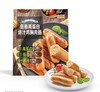 MM低脂高蛋白爆汁鸡肉肠 商品缩略图0