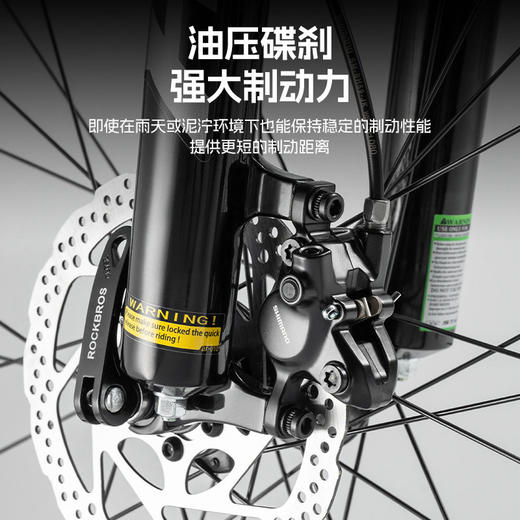 洛克兄弟铝合金山地自行车男女款成人学生通勤碟刹变速单车27.5寸 商品图3