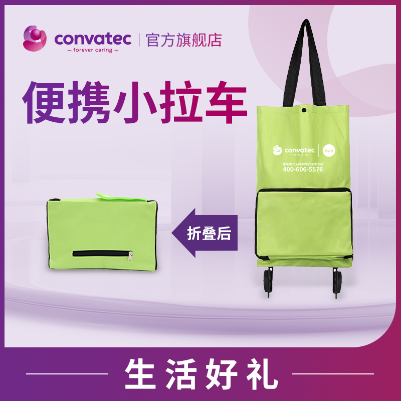 【积分兑换】康维德便携手拉车,单买勿拍