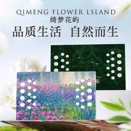 「9.9到手！200g大容量」车载香薰香砖隐藏式车载装饰香膏厕所清香膏卫生间汽车卧室固体香水 商品图3