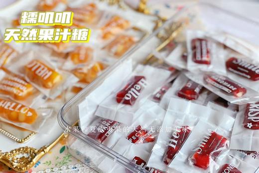 软糯天然果汁软糖 商品图0