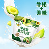 新希望牛角包牛油果蜜瓜牛奶200g*16 商品缩略图0