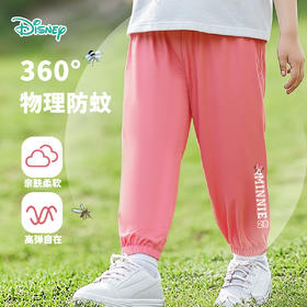 迪士尼2025春夏季新款女童米妮印花防蚊裤宽松透气速干学生裤运动裤闲裤ZD2EK007*