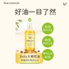 Bella B有机护肤橄榄油防孕期妊娠纹预防专用妊娠油滋养保湿止痒 商品缩略图1