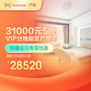 【会员专享】5晚VIP分娩剖宫产单间-提前1月全款92折-远东罗湖院区-产科 商品缩略图0