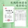 【2026年新茶现货】茶马世家丨明前头采 恩施玉露 绿茶  特级 50g 罐装  商品缩略图8