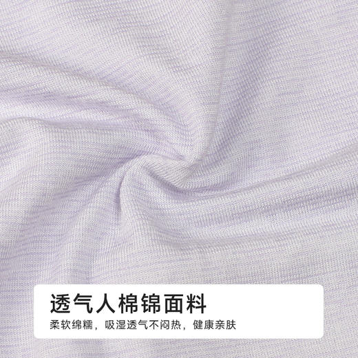 都市丽人纤柔绵木代尔系列人棉锦平角裤LKH5E3 商品图6