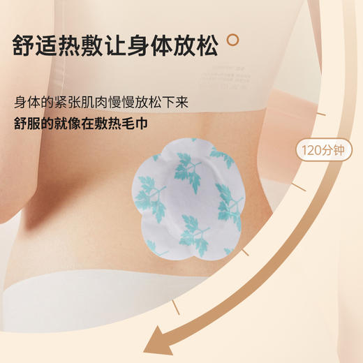 【三九艾灸贴】艾灸贴 热敷贴 艾草穴位贴 7贴/盒 商品图3