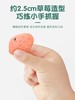草莓饼干系列 商品缩略图2