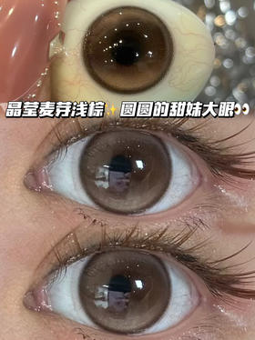 happy椰子小棕环·日抛十片装