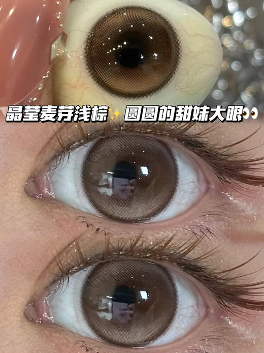 happy椰子小棕环·日抛十片装 商品图0