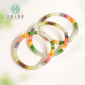 玉美人菲菲/和田玉单圈片珠手串约6mm/多样性发一